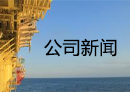 中集來福士海洋工程（新加坡）有限公司2011年第一次董事會