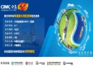中集發(fā)行首單藍(lán)色債券 用于發(fā)展海上風(fēng)電業(yè)務(wù)